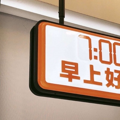 崇川福瑞交流群